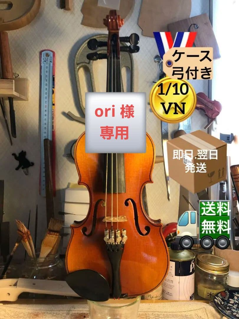 【駒&魂柱調整済】Suzuki分数バイオリンNo220 1/10 1979 駒&魂柱調整済】Suzuki分数バイオリンNo220 1/10 1979 - メルカリ 【駒&