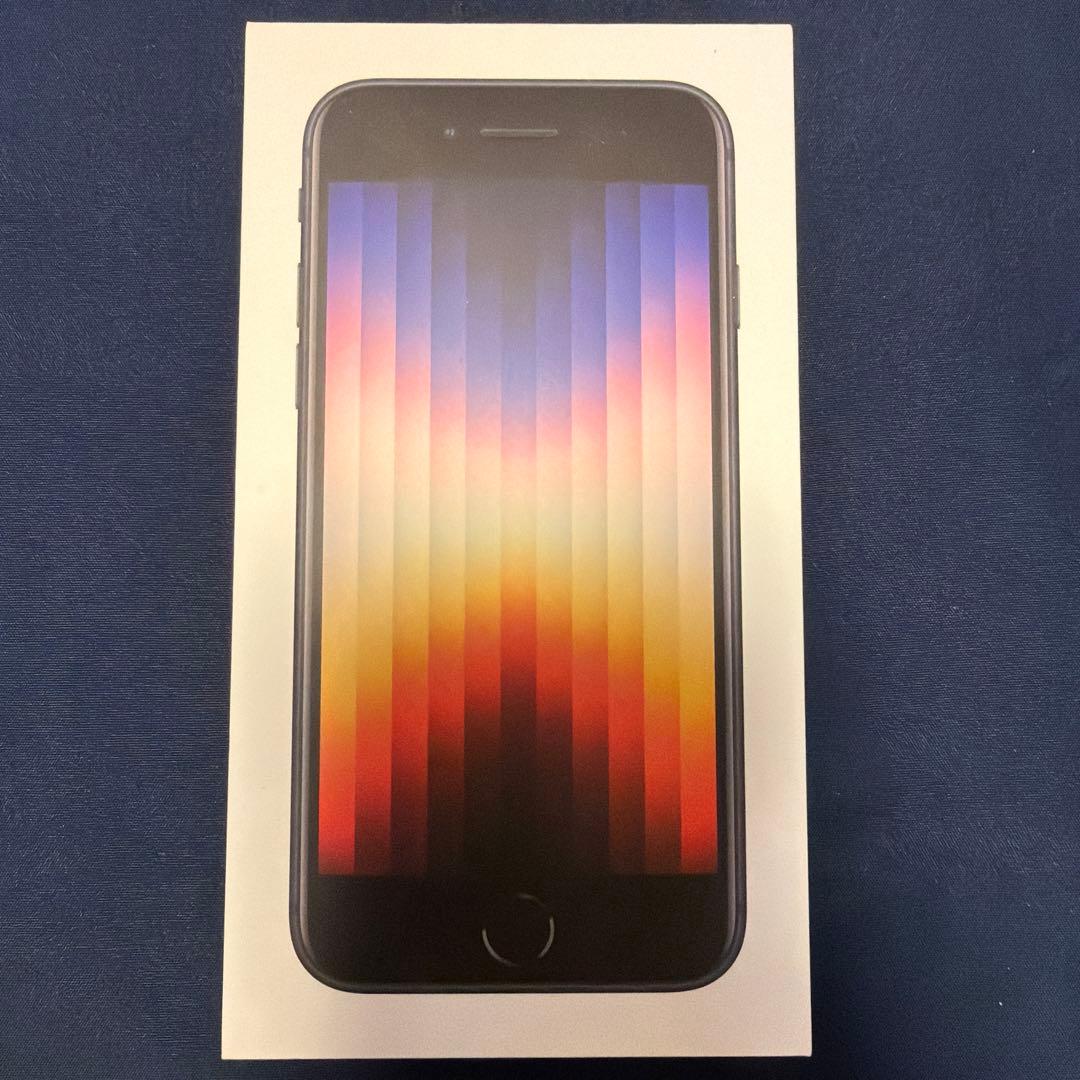 Apple iPhone SE3 ブラック 未使用 iPhone SE（第3世代） ☆Appleストア版 SIMフリー iPhoneSE3 64GB 5G