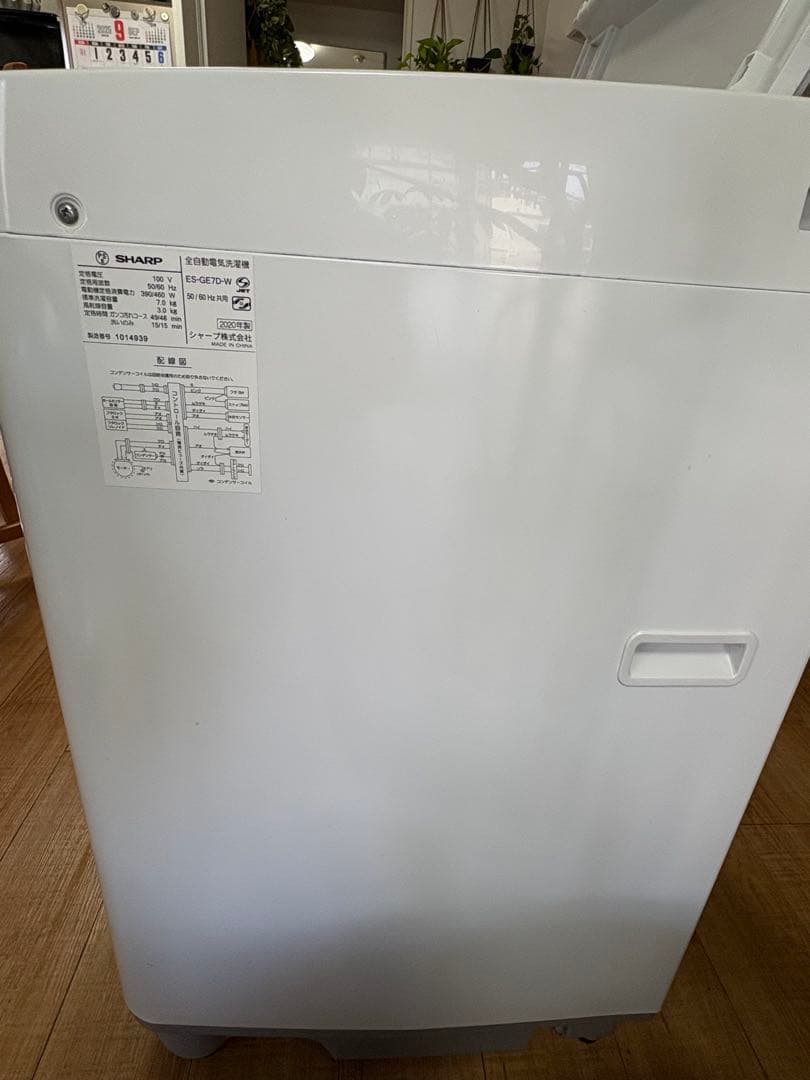 car-negi 縦型洗濯機 ES-GE7TD 7.0kg (説明書付き)