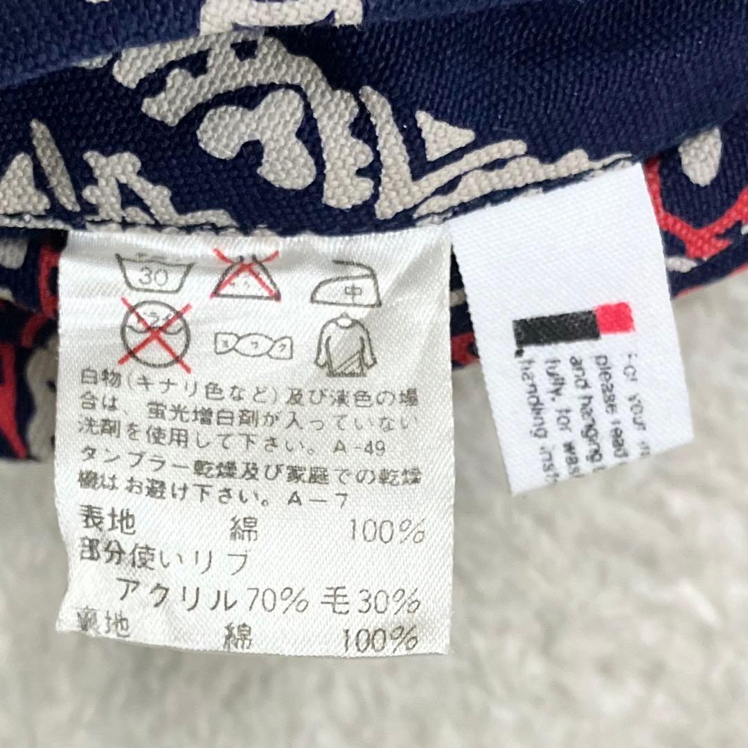 i.s. イッセイミヤケ ツモリチサト リバーシブルパーカー ペイズリー柄