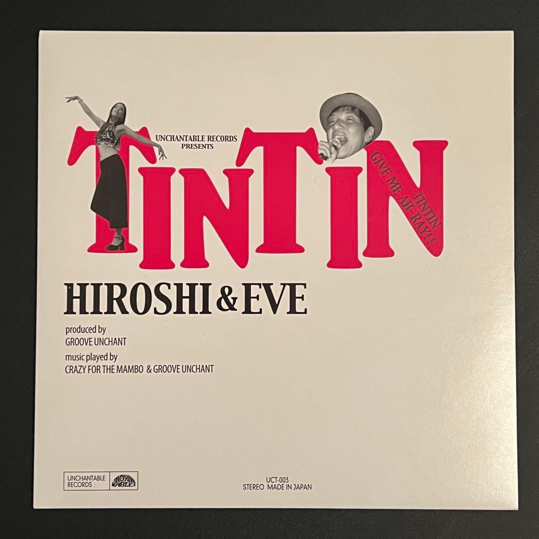 【7インチレコード】HIROSHI & EVE【ファンク名盤】 7インチレコード】HIROSHI & EVE【ファンク名盤】 全商品｜レコード