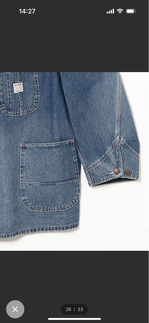 yuuu様専用BEAMS BOY【別注】BIGMAC / フェイドカバーオール - メルカリ