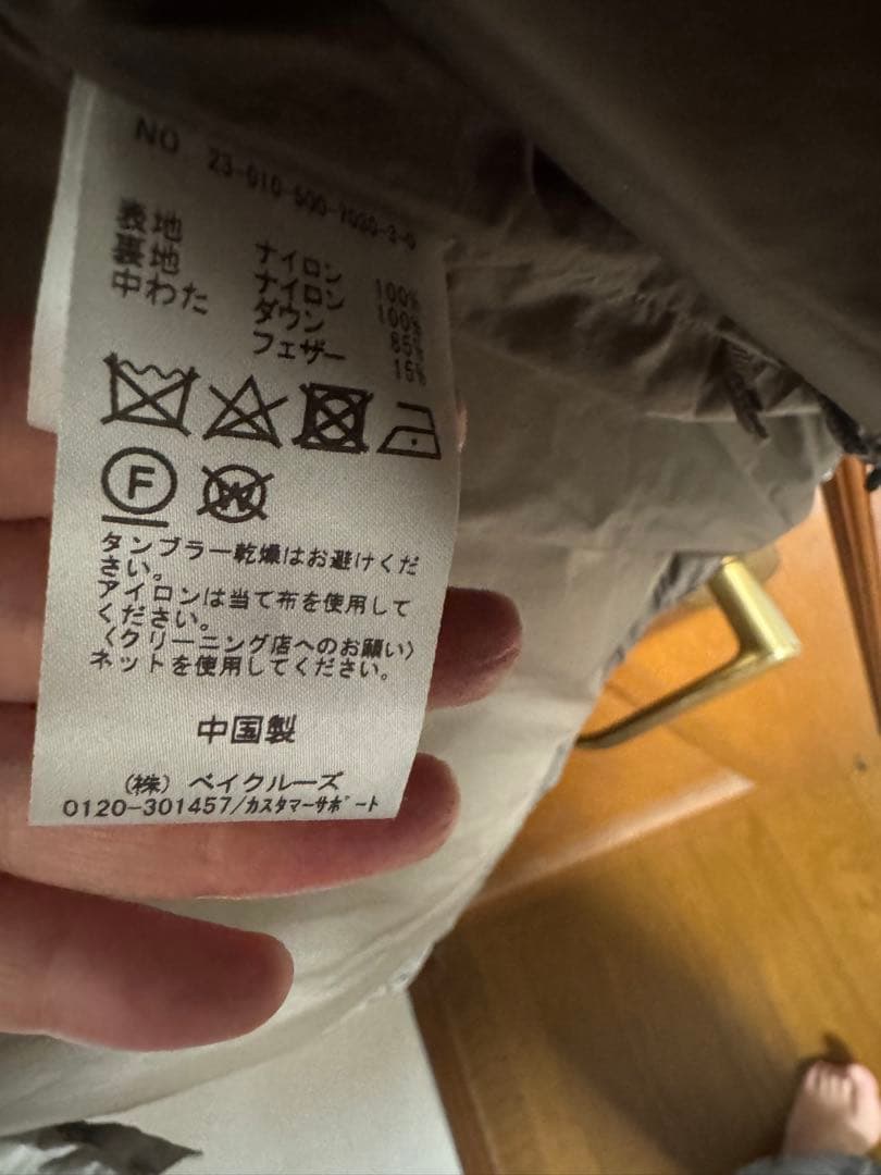 DEUXIEME CLASSE ナイロンダウンジャケット グレージュモカ - メルカリ