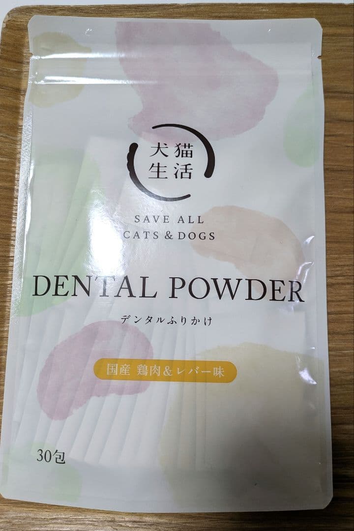 犬猫生活 デンタルふりかけ 30包 - メルカリ