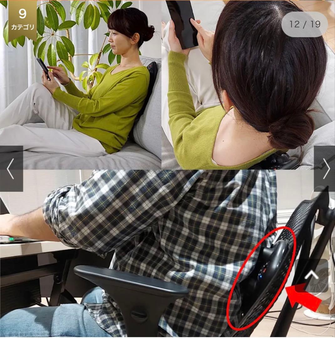 スリムビューティPAD（パッド） | 激安通販のイーサプライ