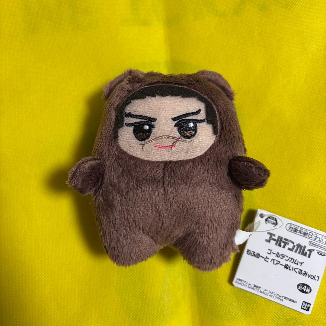 ゴールデンカムイ もふめーと ベアーぬいぐるみ 杉元佐一 - メルカリ