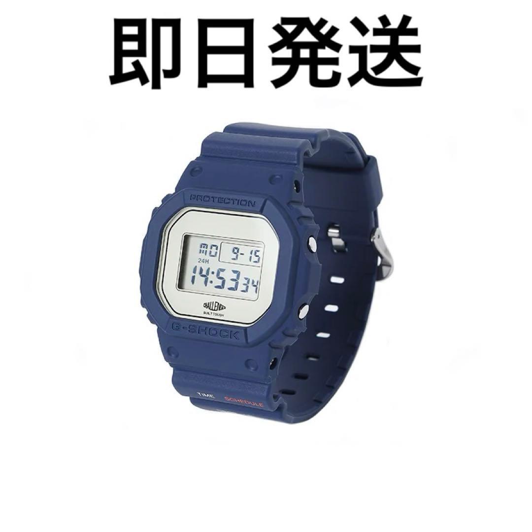 即日発送　Casio G-Shock x CHALLENGER navy New Casio G-Shock x Challenger DW-5600 collab watch unveiled with