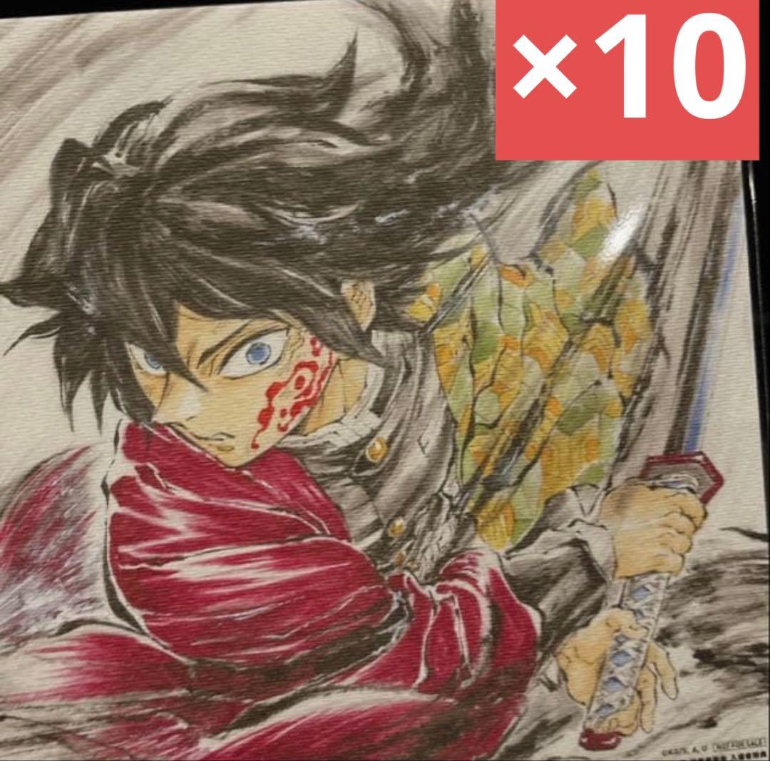 劇場版『鬼滅の刃 無限城編 第一章 猗窩座再来』入場者特典 第15弾