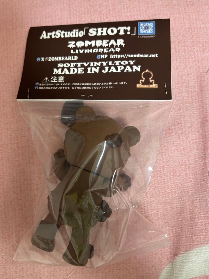 新作Art Studio 「SHOT!」ゾンベアー ソフビ バレンタイン - メルカリ