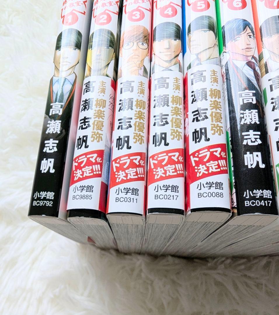 二月の勝者 ―絶対合格の教室―』全巻セット（1〜21巻）