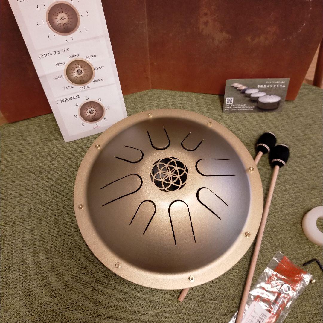 お値下げ！ガンクドラム《ソルフェジオ》ミニ　倍音楽器　未使用ケース付き