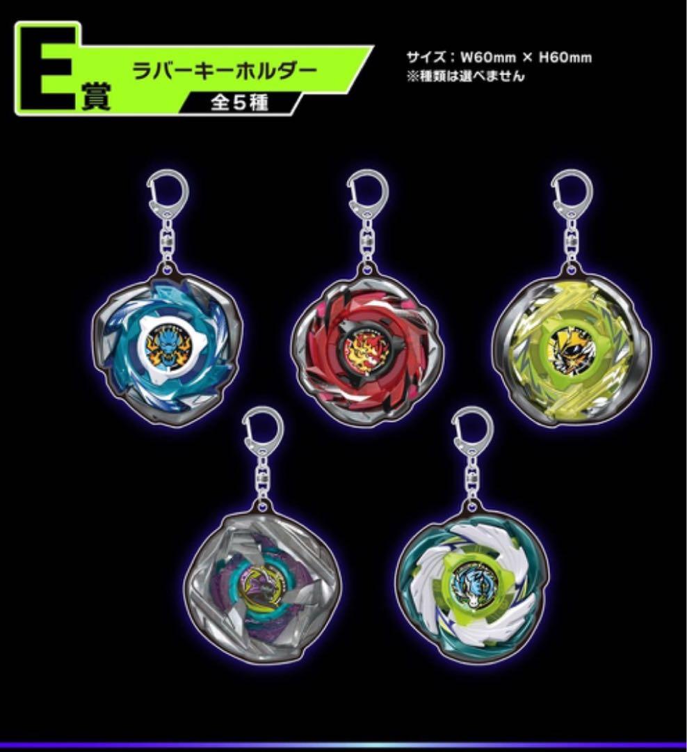 ワイバーンホバー 2-80GN dmmくじA賞 ＋おまけ　完全新品未開封