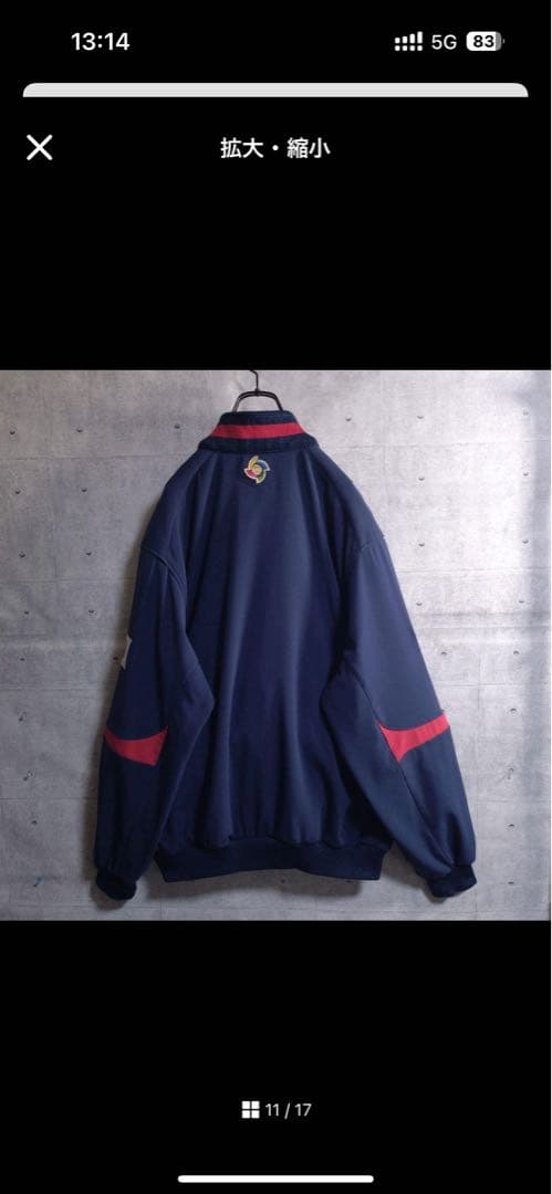 侍ジャパン☆2009 WBC 公式 日本代表 グランドコート XL - メルカリ