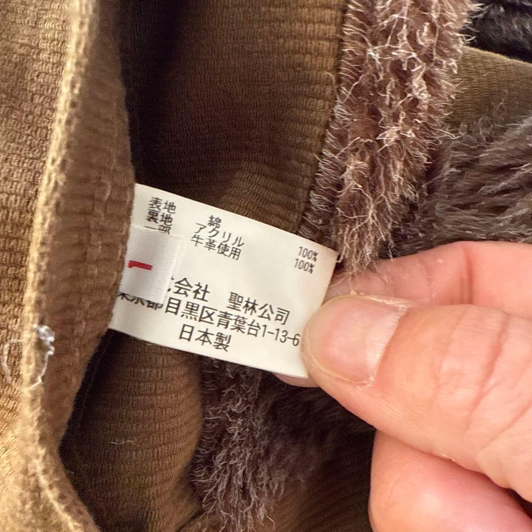 本日間限定価格！BLUE BLUE N-1 デッキジャケット コーデュロイ ボア