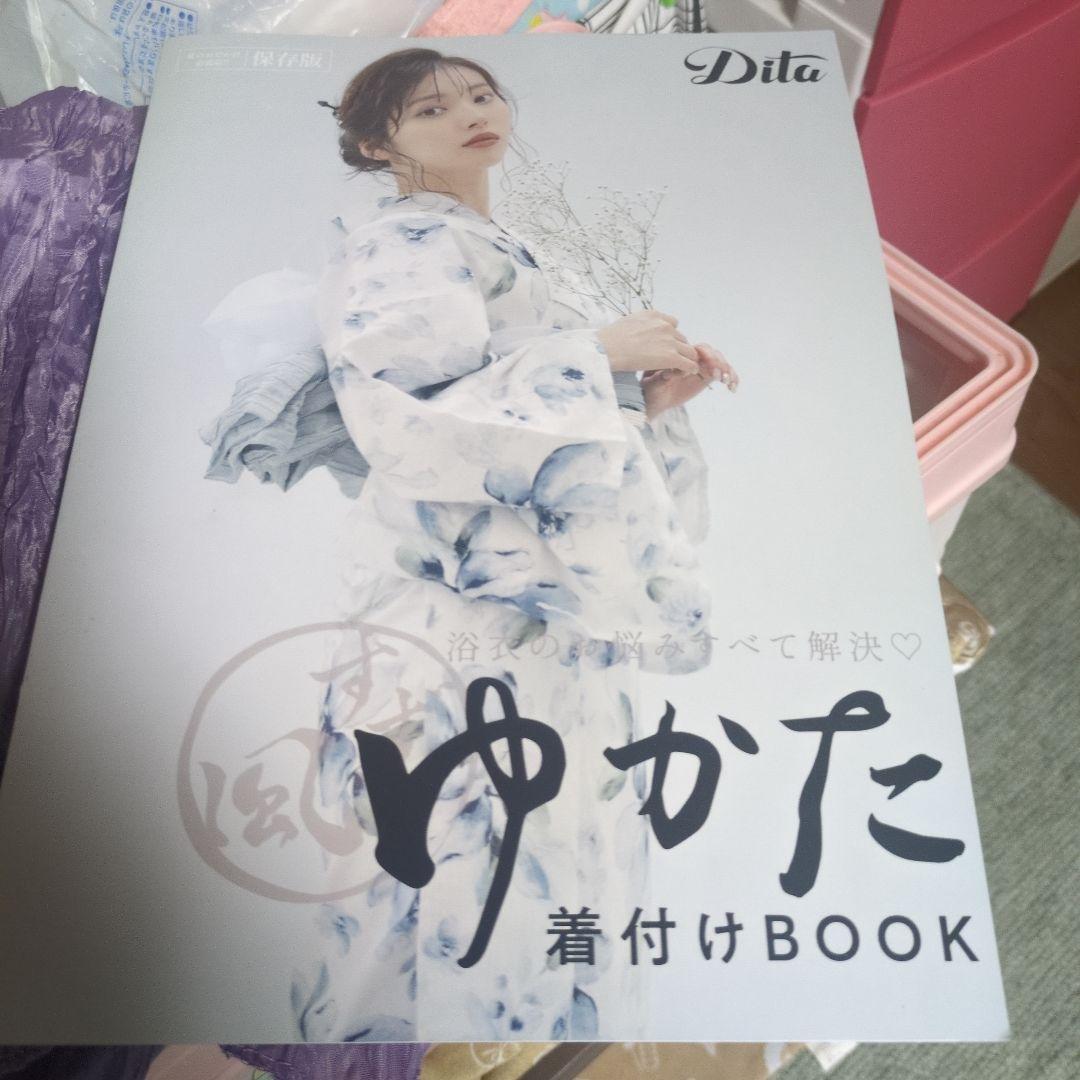 紫色花柄浴衣・リボン帯セット