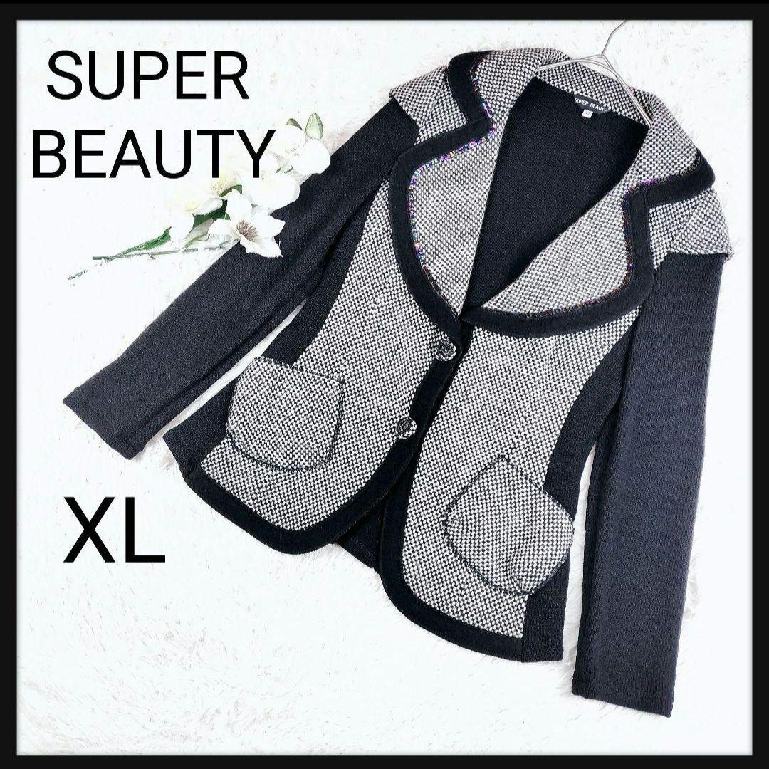 ゆか様2点おまとめ