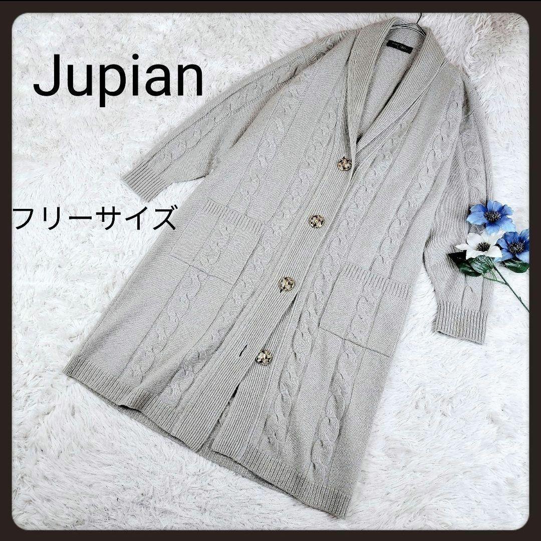 ゆか様2点おまとめ