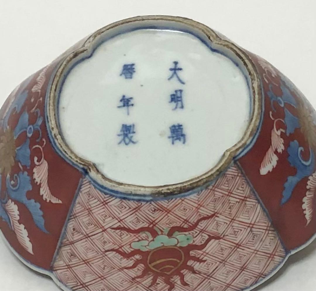 継続出品 江戸時代 有田焼 献上 古伊万里 色絵 団鳳凰雲龍文 木瓜型