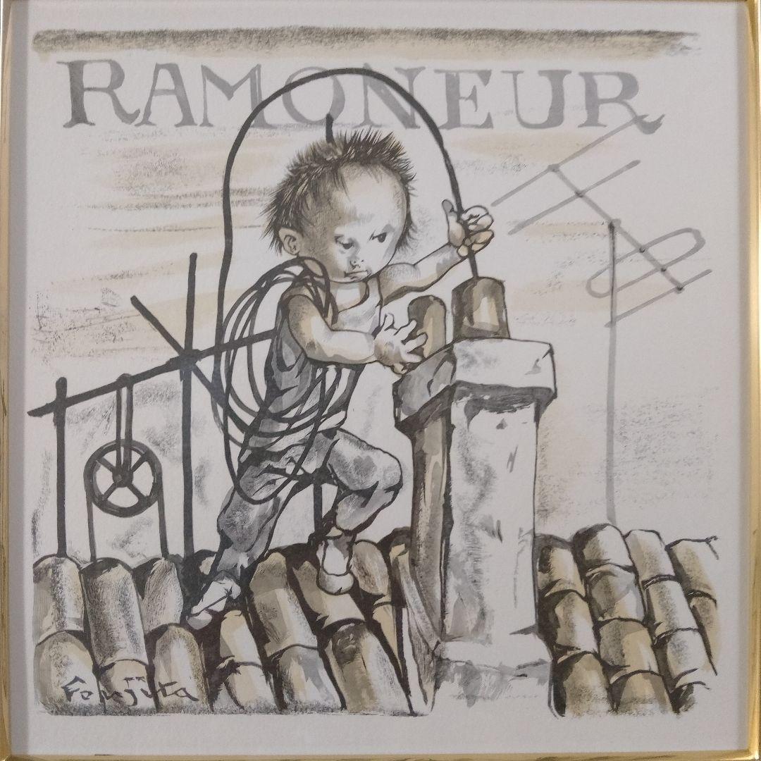 \"新品\" 藤田嗣治　木版画『小さな職業人より煙突掃除夫』1960年制作、共箱付