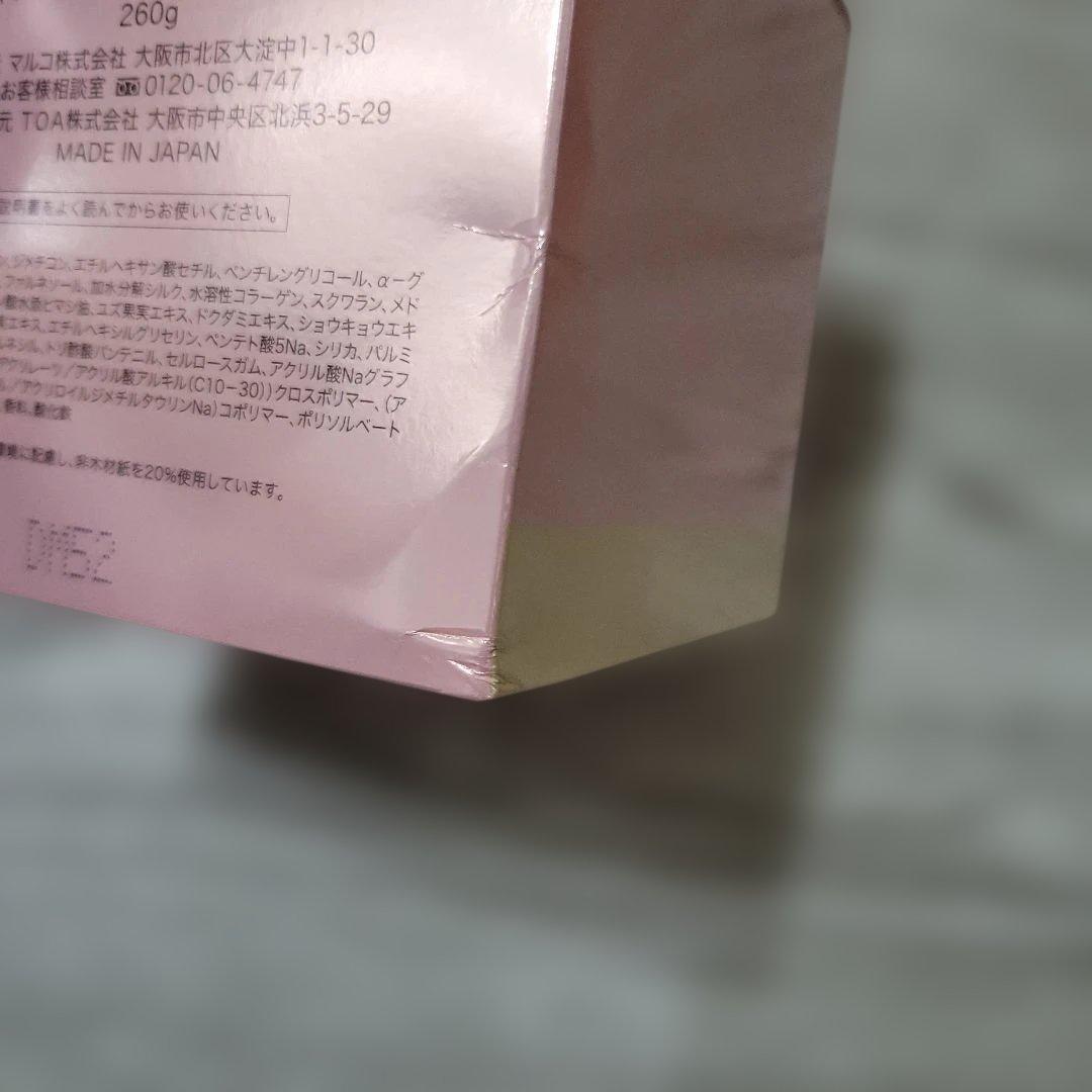 MARUKO PEAU DE L'ANGE ボディマッサージクリーム - メルカリ