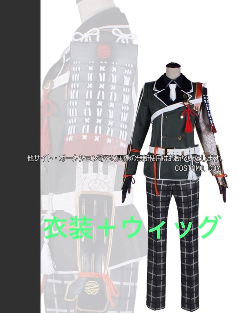篭手切江　コスプレ衣装＋ウィッグ 刀剣乱舞 篭手切江 ウィッグ かつら コスプレ衣装 : コスプレ衣装の