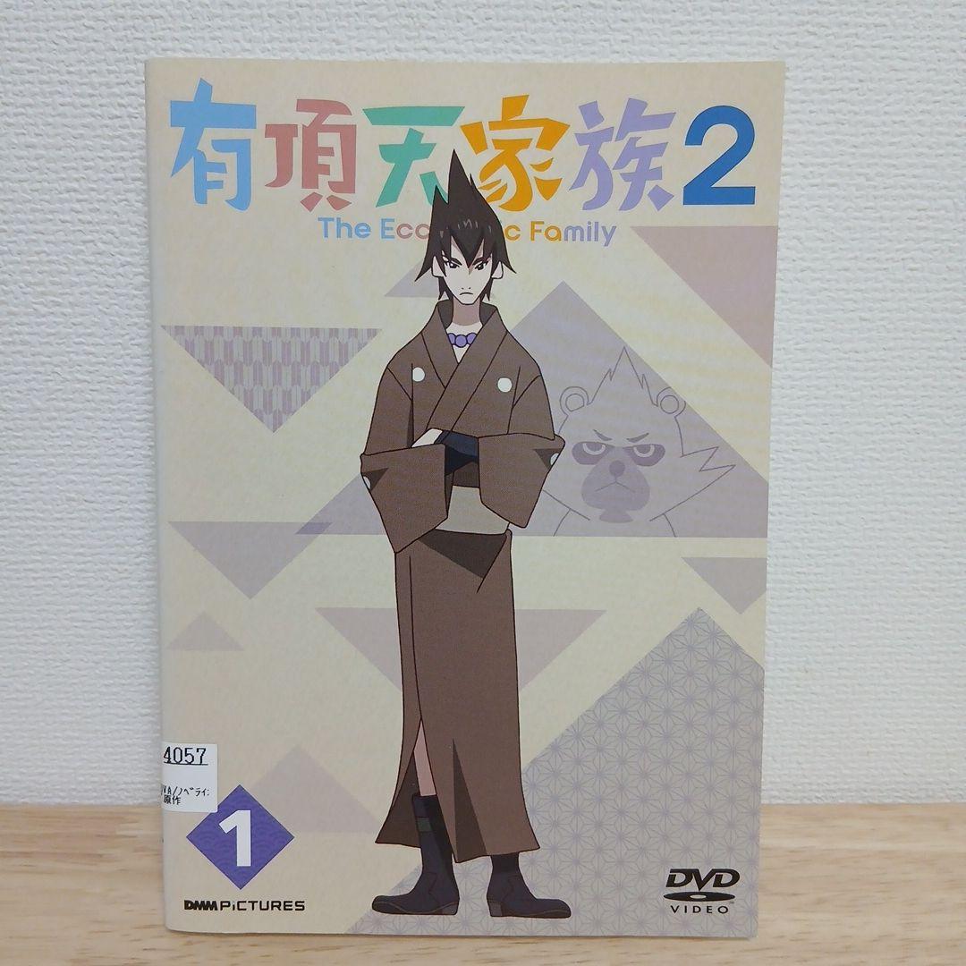 有頂天家族 有頂天家族2 DVD 全巻セット 12枚DVD