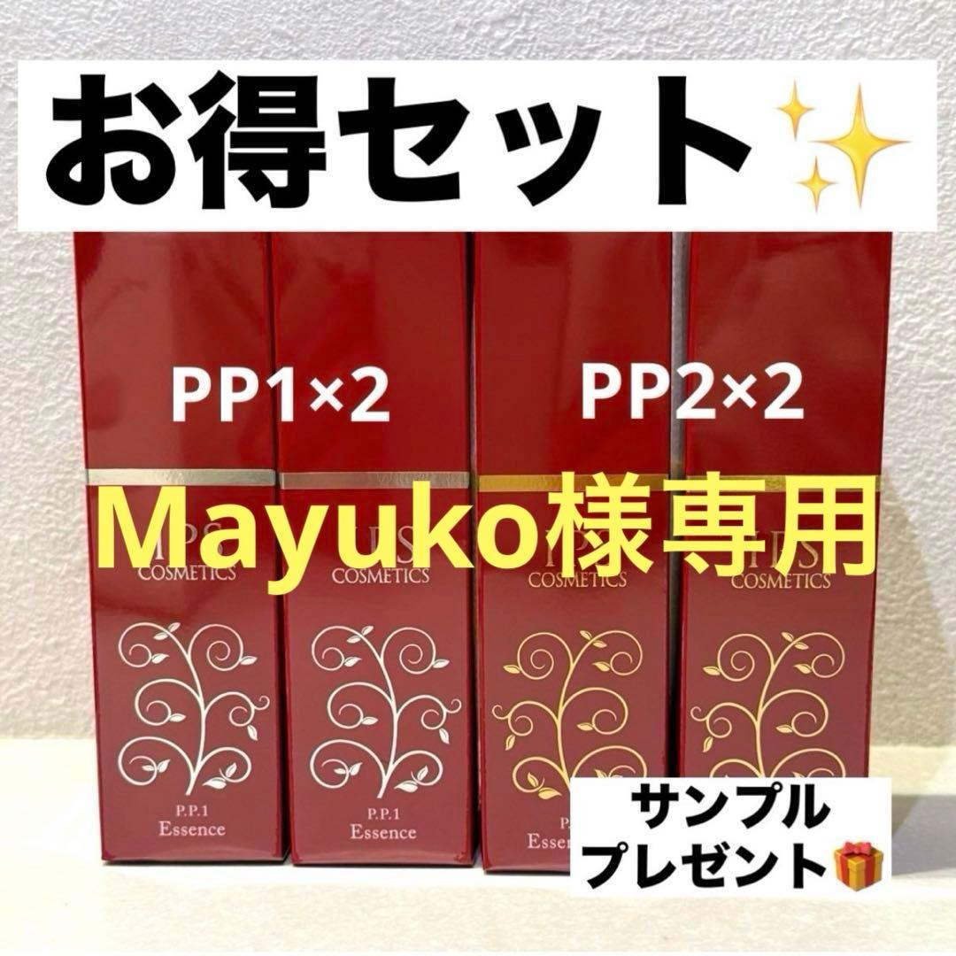 美容液 mayuko 楽天市場】【公式】マユコ DX マロンナ 1本 眉毛美容液 眉用美容液