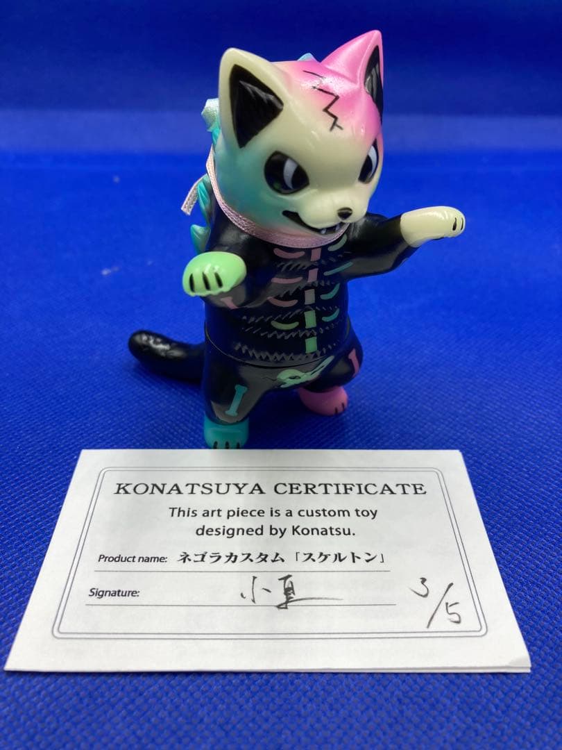 ペ*子様 【カスタム】小夏屋大怪獣展 ネゴラ スケルトン ソフビ - メルカリ
