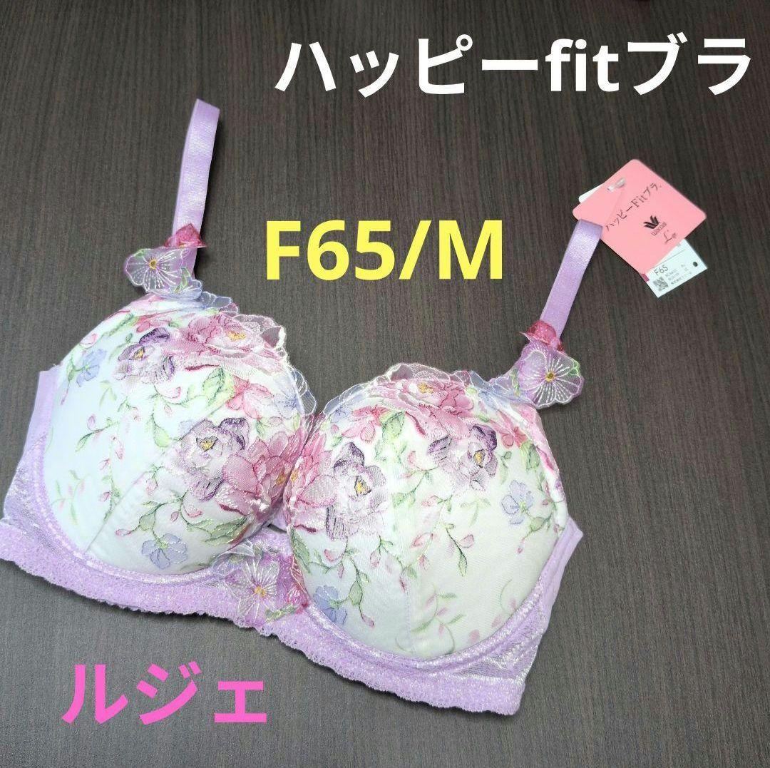 【フォロワー割引】はな　まとめ割引　レシアージュ F65 &F65/M