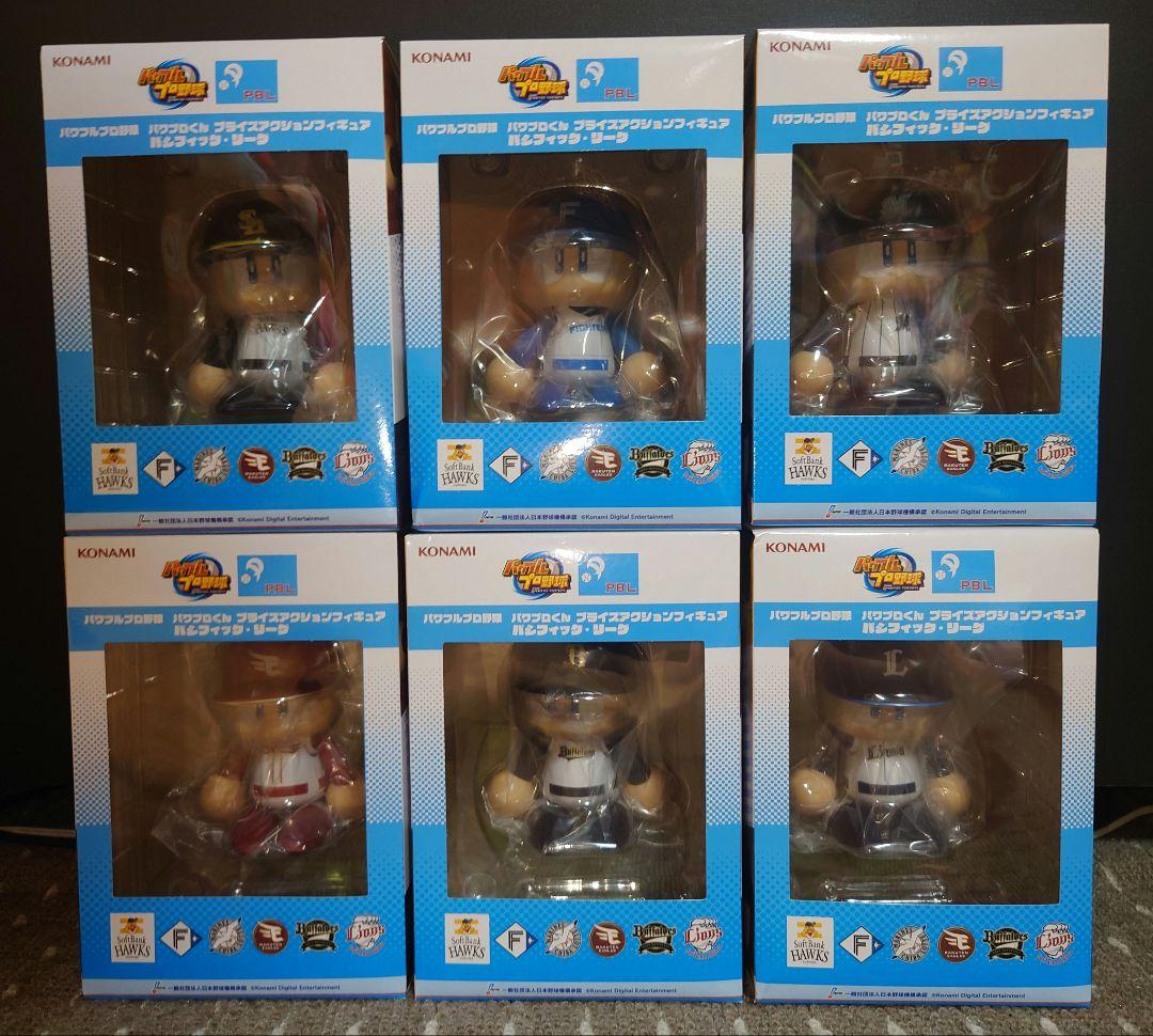 パワプロくん プライズアクションフィギュア パシフィック・リーグ ６種コンプ② 野球ゲーム『パワフルプロ野球』パシフィック・リーグ6球団の