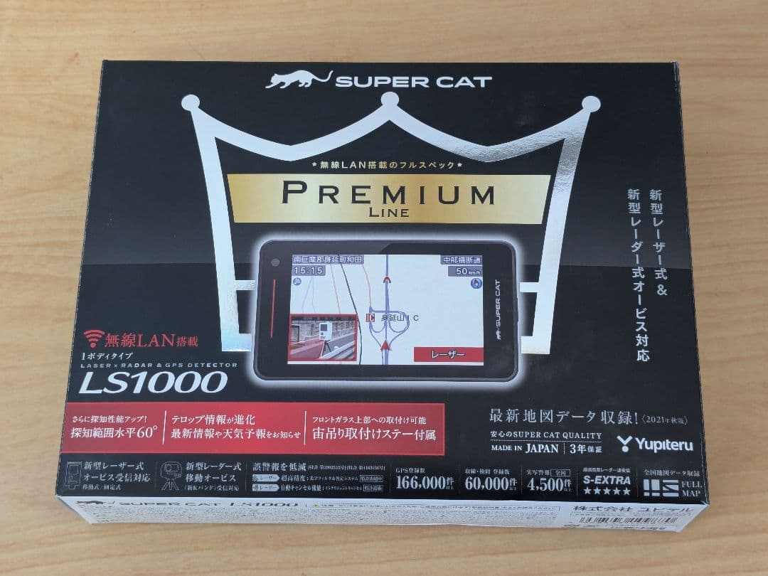 YUPITERU LS1000 BLACK　レーダー探知機 LS1000 機能・仕様｜レーザー＆レーダー探知機｜Yupiteru(ユピテル)