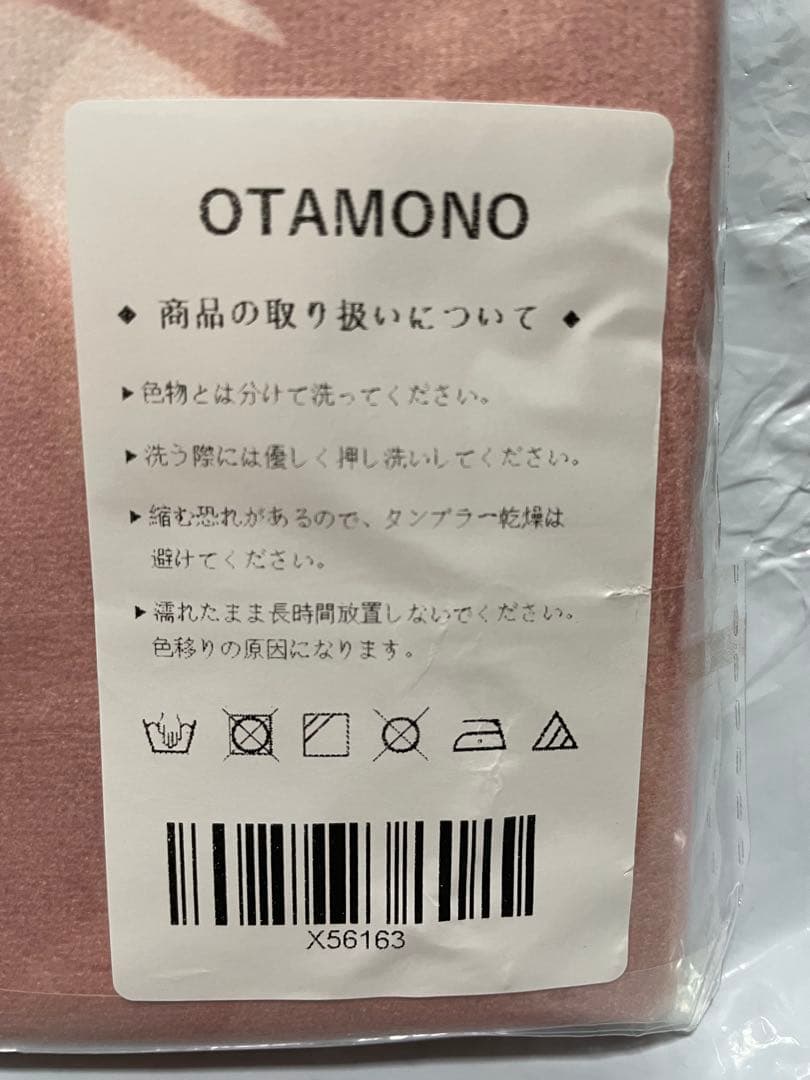 小*麦様 56163　巨　ウマ娘　ジェンティルドンナ