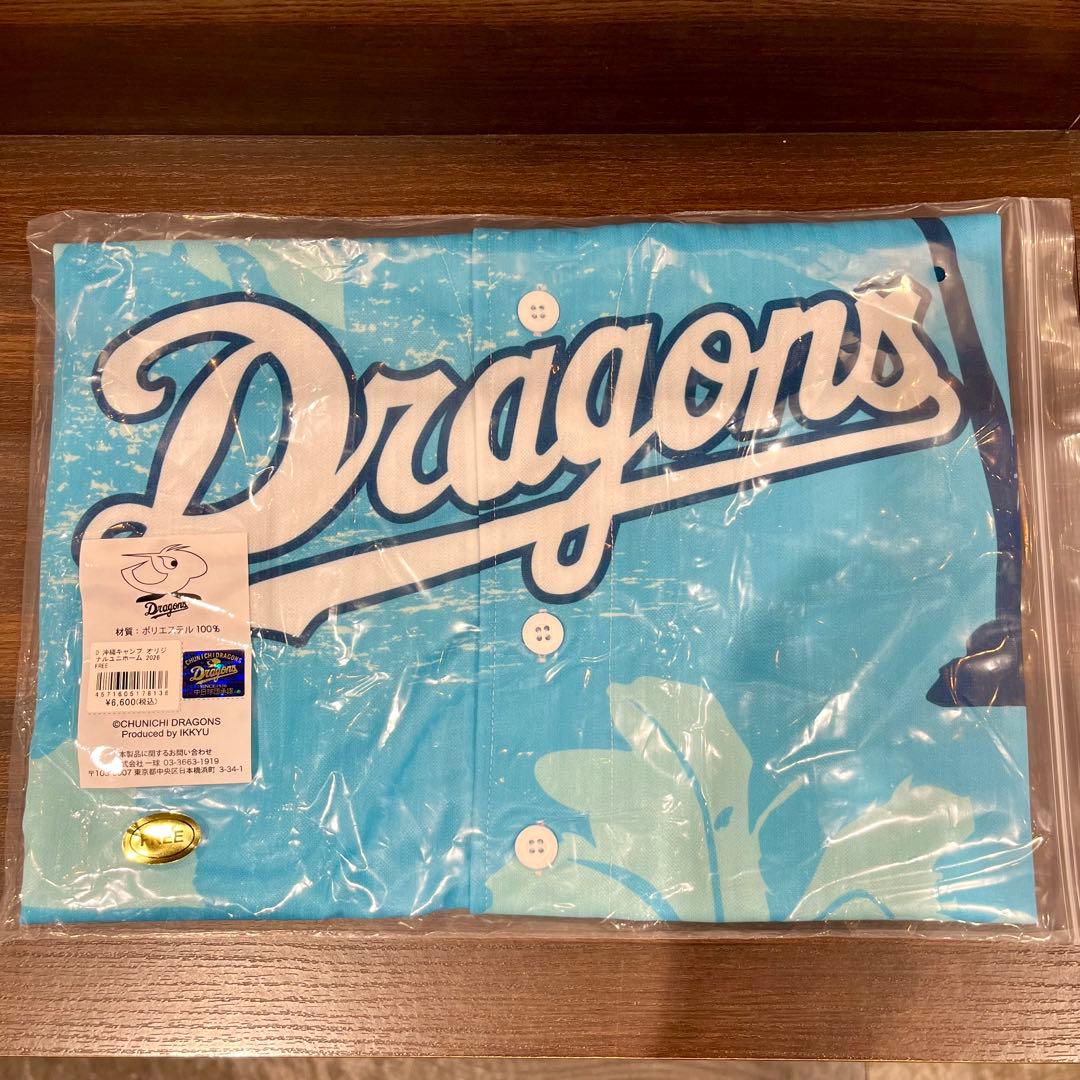 中日ドラゴンズ 沖縄キャンプ2026 限定ユニフォーム - メルカリ