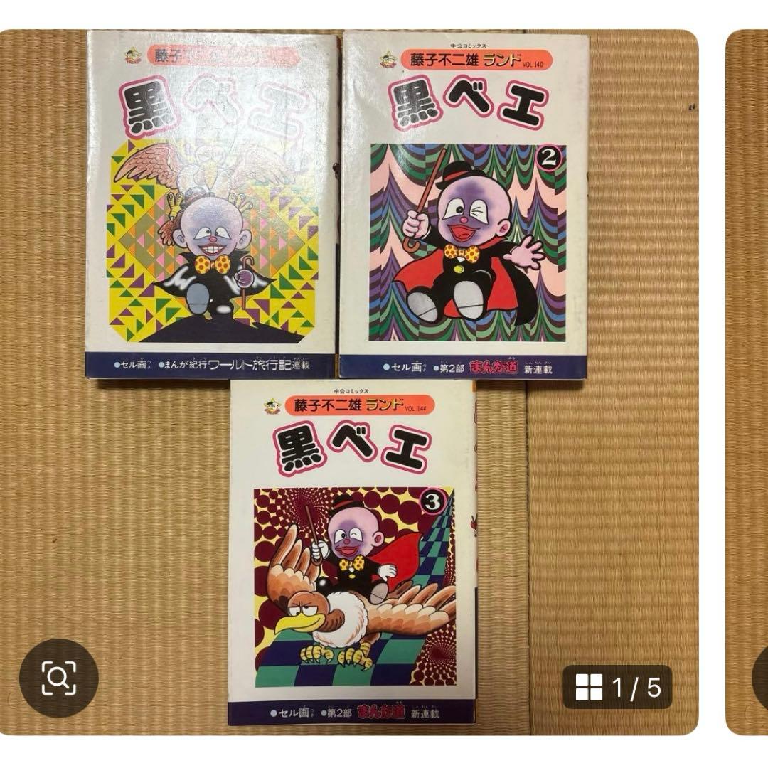 【義さん専用】 漫画3点セット