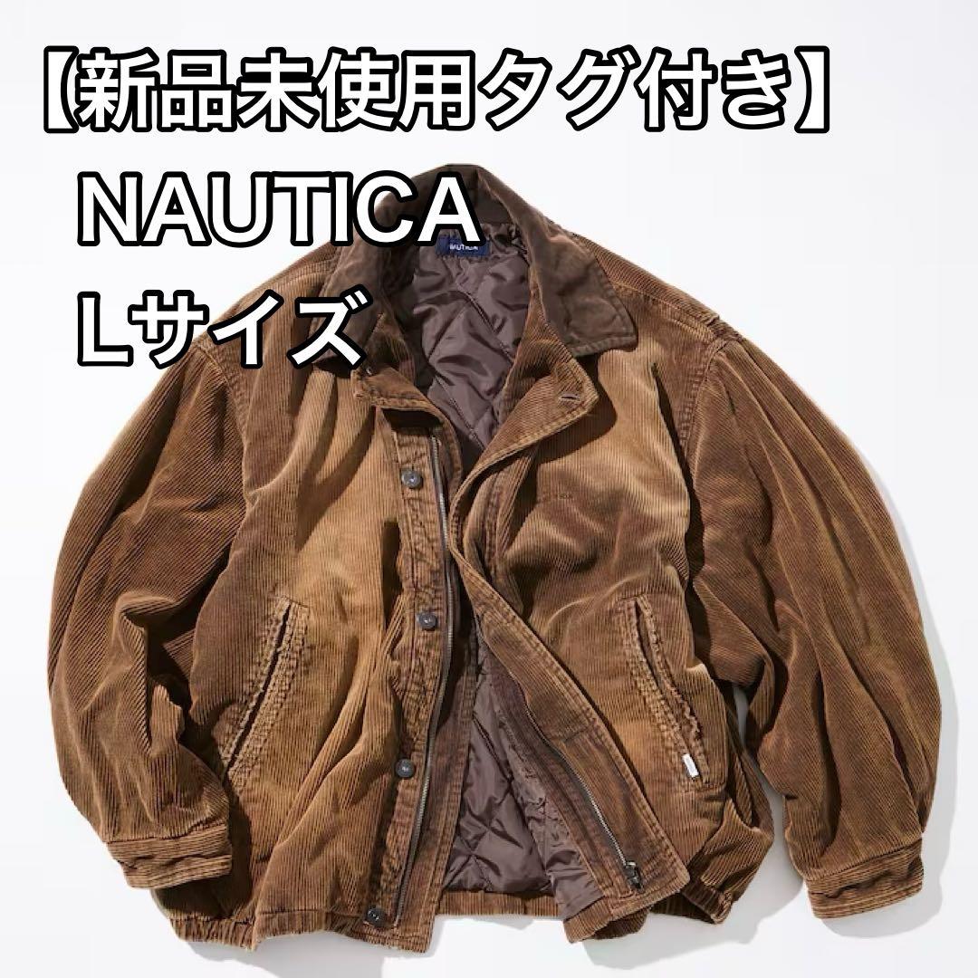新品未使用】NAUTICA ブルゾン メンズ Lサイズ アウター ジャケット