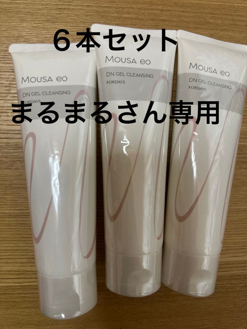 ムーサ イオ DN ジェルクレンジング 110g ６本セット フォーデイズ FORDAYS ムーサ イオ DNクレンジング W II 110g メイク