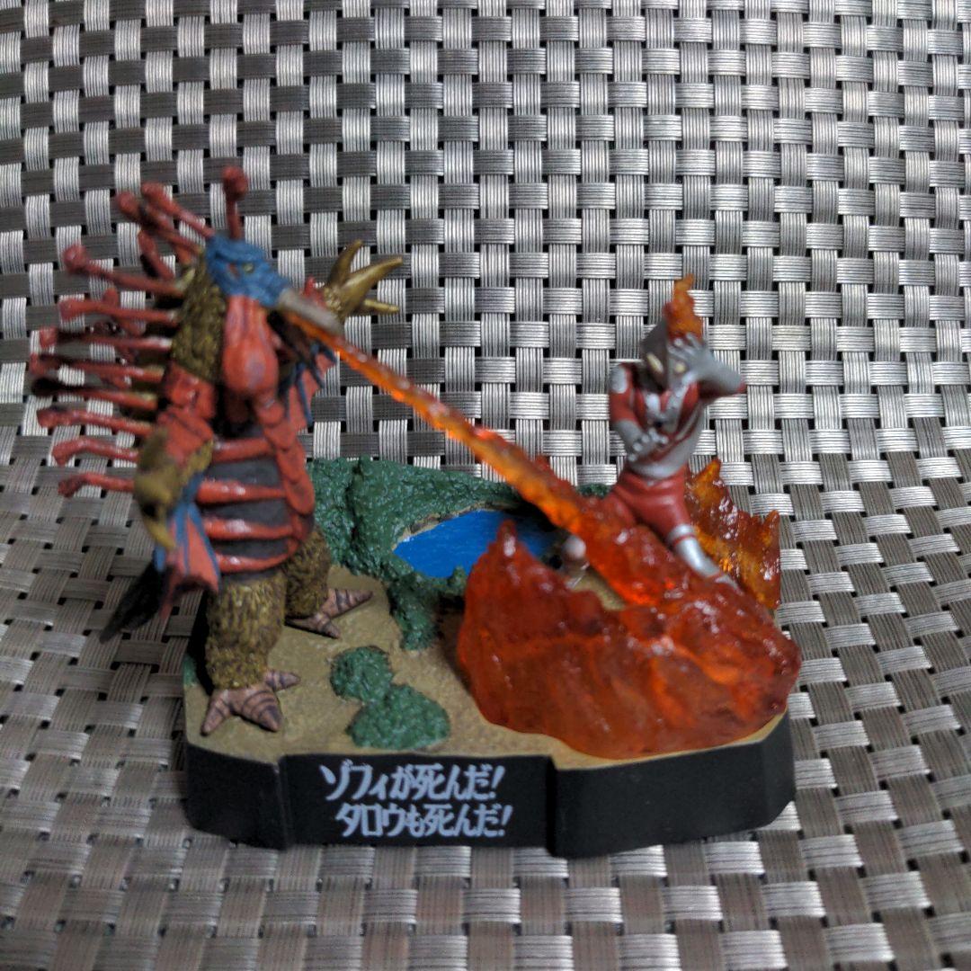 ウルトラ怪獣戯画/ゾフィが死んだ!タロウも死んだ! ~名鑑シリーズ