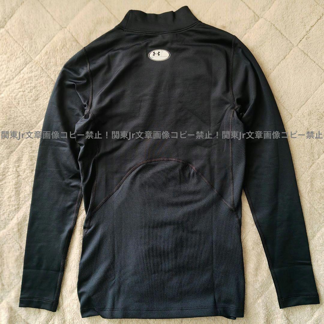 中川薫さま、新品Lサイズ上下セット アンダーアーマーコールドギア