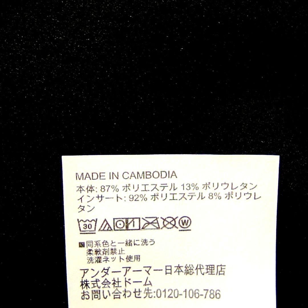 中川薫さま、新品Lサイズ上下セット アンダーアーマーコールドギア