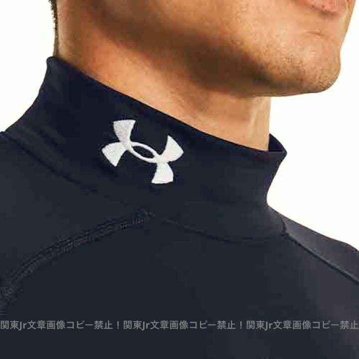 中川薫さま、新品Lサイズ上下セット アンダーアーマーコールドギア