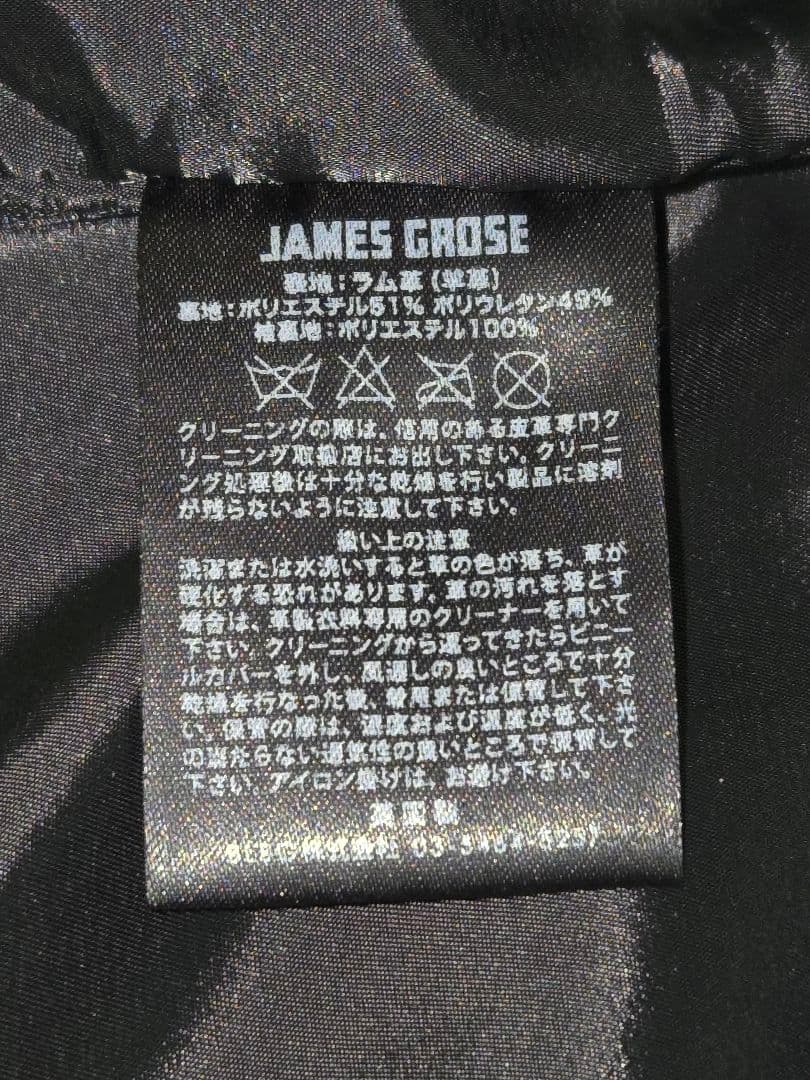 ☆値下げ☆美品☆JAMES GROSE 英国製 ラムレザー シングルライダース