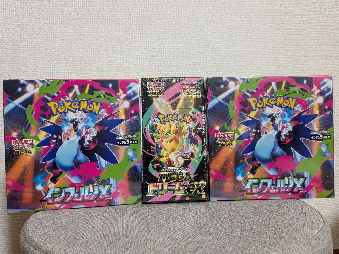 MEGAドリームex 1BOX インフェルノX 2BOX シュリンク付きポケカ ポケモンカード インフェルノX & MEGAドリームex 2BOXセット