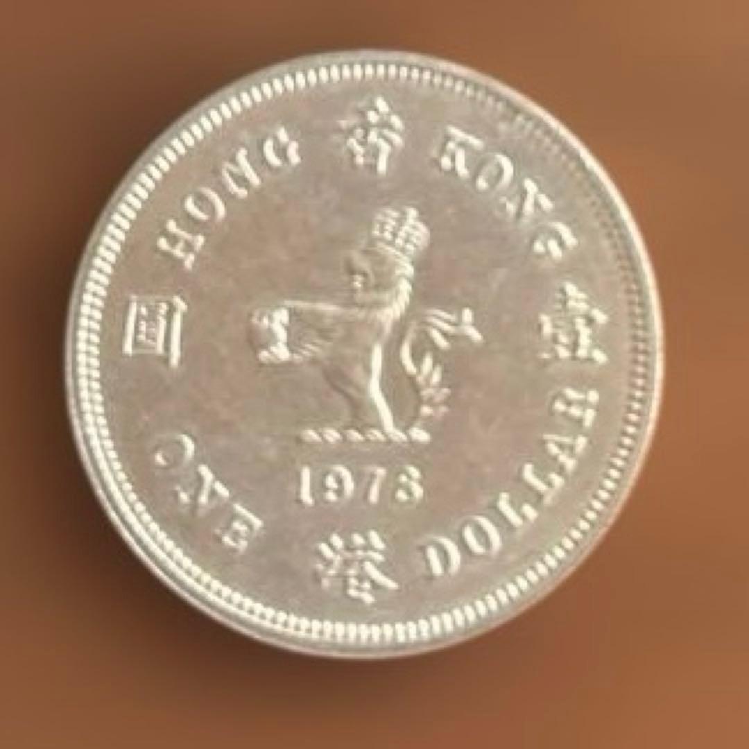 中華民国、香港の旧コインセット 値下げ - メルカリ