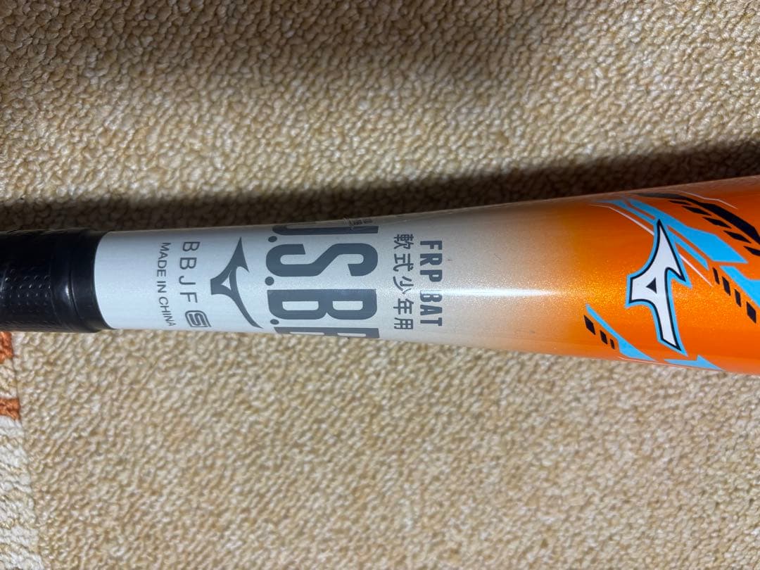 ミズノ 少年 軟式 バット ビヨンドマックスEV 2 74㎝ 1CJBY165