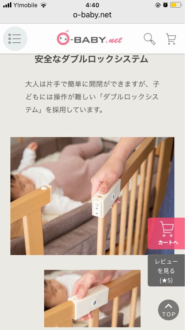 Texas Motors様専用】キャノピー付きクリエイティブコット