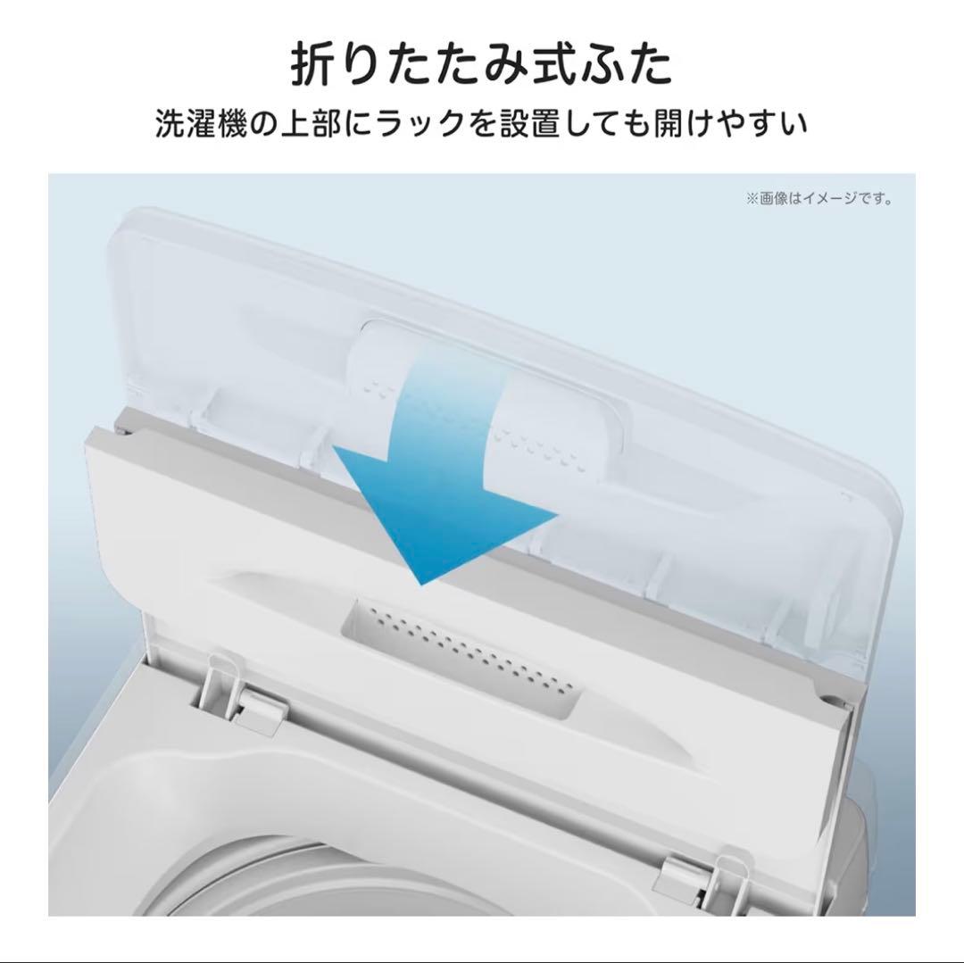 【Hisense】縦型洗濯機 5.5kg