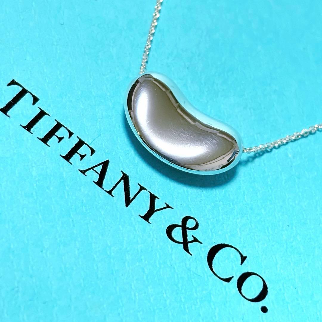 美品】41cm ティファニー ビーン 豆 ラージ ネックレス シルバー925