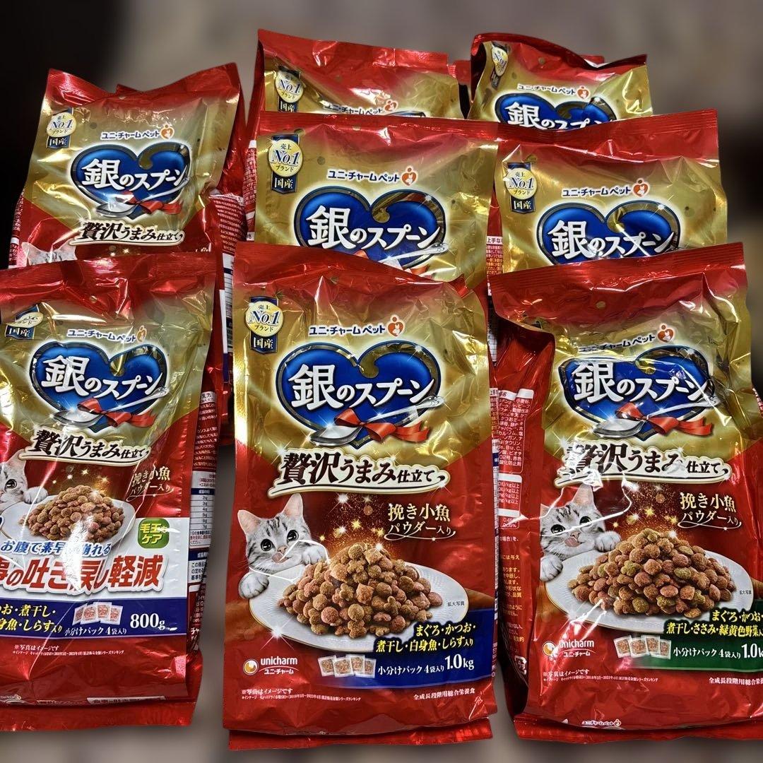 お*】様 銀のスプーン　11袋 銀のスプーン おやつ にゃんSpoon 2種のアソート まぐろ＆鶏