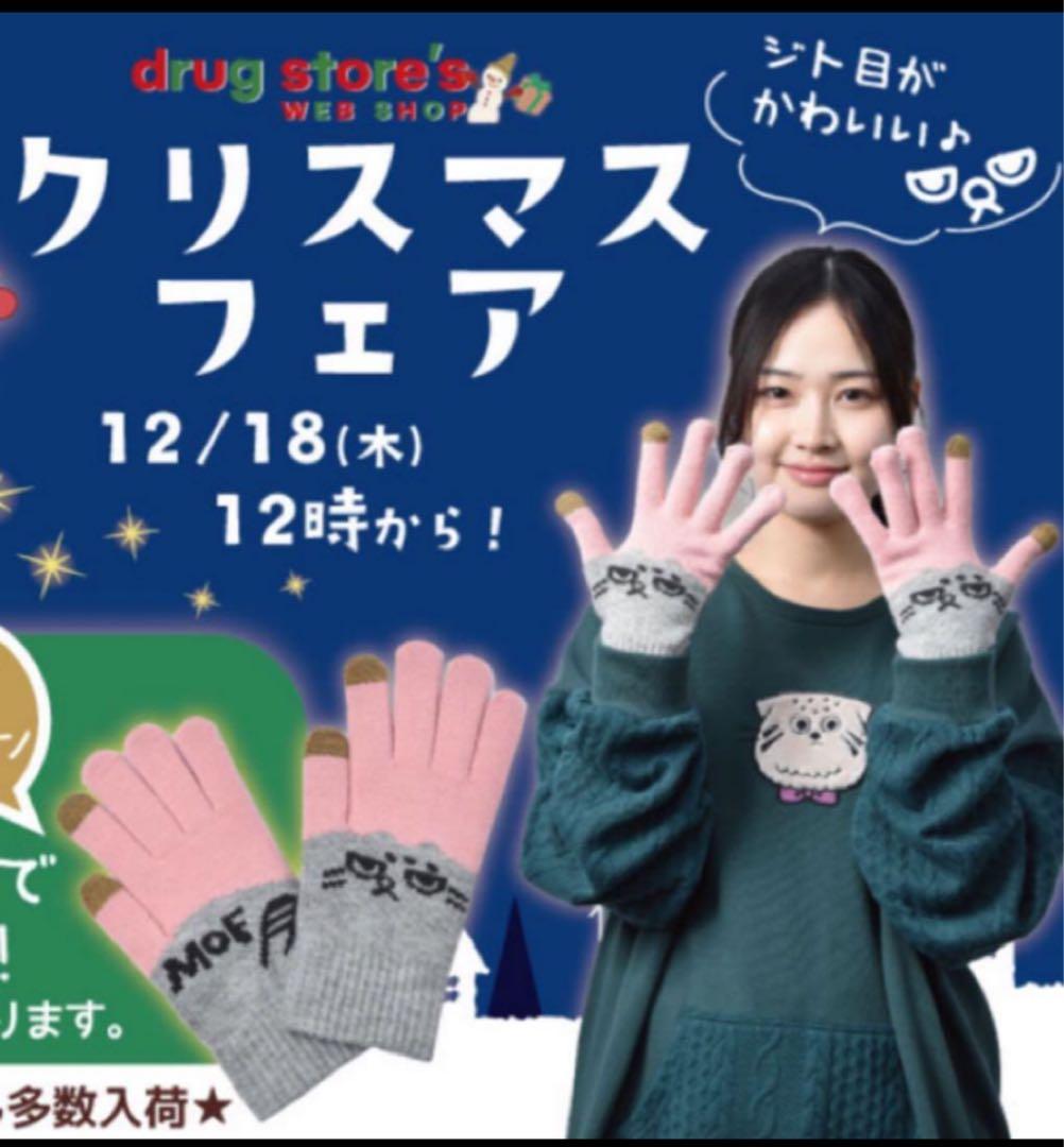 ビッグシャツ 3L～4Lサイズ【色は黒】《定価》¥11,550商品‼️最終価格‼️