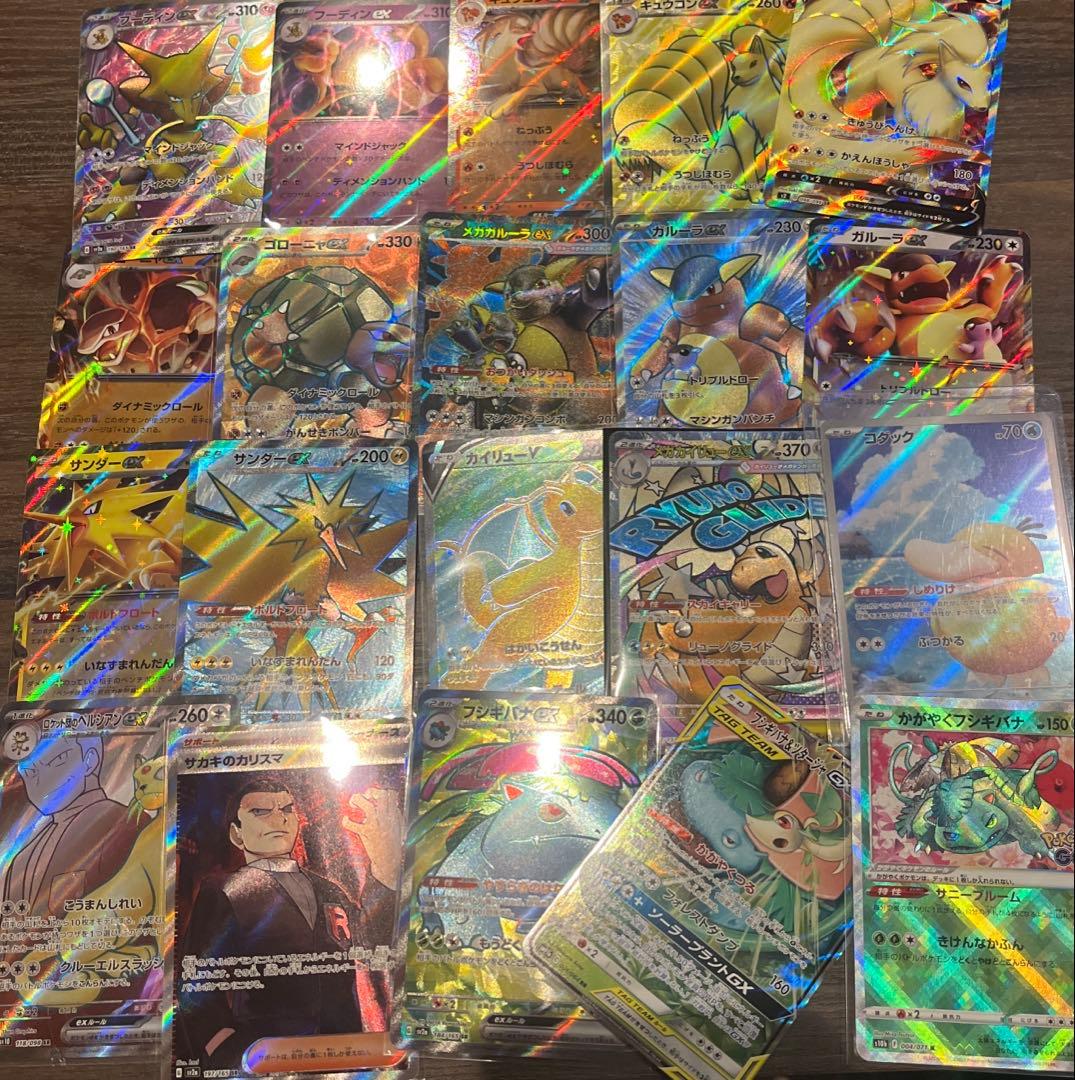 MTG FF XV シーン・ボックス キャンプの仲間たち 日本語版 チョコボ